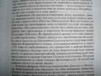 Наталья Гончарова — Вадим Старк #11