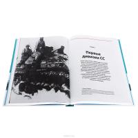 Танки и бронетехника Второй мировой войны. Германия. 1939-1945 — Крис Бишоп, Джордж Росадо #2