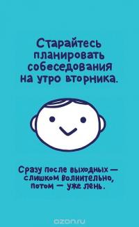 ВОС. Как жить и не облажаться — М. Долгополова, А. Стогней, И. Иноземцев, Д. Борисенко #6