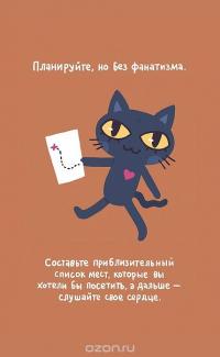 ВОС. Как жить и не облажаться — М. Долгополова, А. Стогней, И. Иноземцев, Д. Борисенко #8