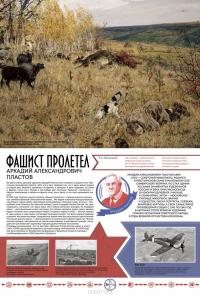 10 картин о войне — Наталья Синельникова #5