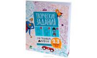 Творческие задания для маленьких пиратов. 23 пошаговых урока #2