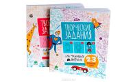Творческие задания для маленьких пиратов. 23 пошаговых урока #8