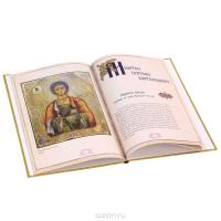 Святой великомученик Пантелеимон — Екатерина Михайлова #2