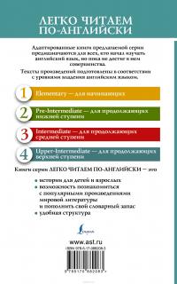 Вода с лимонным соком для похудения
