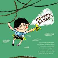 Необыкновенные приключения Пети в Африке — Александр Иванов #6