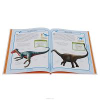 Динозавры — Стив Паркер #3