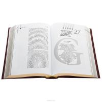 48 законов власти (подарочное издание) — Роберт Грин #4