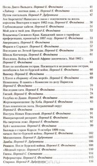 Бремя белого человека — Редьярд Джозеф Киплинг #3