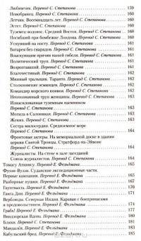 Бремя белого человека — Редьярд Джозеф Киплинг #5