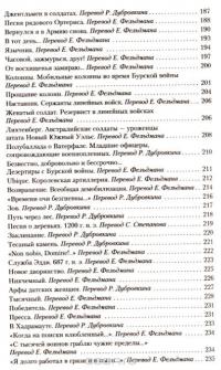 Бремя белого человека — Редьярд Джозеф Киплинг #6