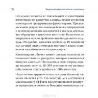 Вирусное видео. Секреты и технологии — Валерий Богатов #7