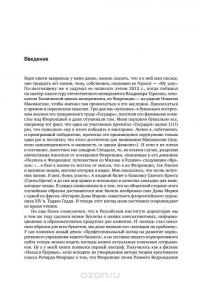 Из идеального реальному. Что действительно нужно компаниям для своей практики из Corporate Governance Best Practices — Владимир Вербицкий #6