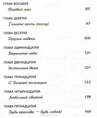 История самой некрасивой женщины в мире, которая стала самой счастливой — Лиззи Веласкес #3