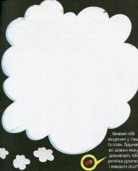Інфографіка для дітей. Книжка із завданнями — Мартино Сьюзан #12