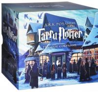 Гарри Поттер (комплект из 7 книг в футляре) — Джоан Роулинг #2