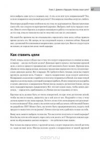 Путь программиста — Джон Сонмез #8