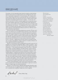 Тон, оттенки, контраст #6