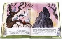 Открой книгу! Чудесное путешествие Нильса с дикими гусями — Сельма Лагерлеф #6