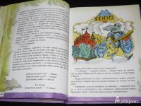 Открой книгу! Алиса в Стране Чудес — Льюис Кэрролл #31