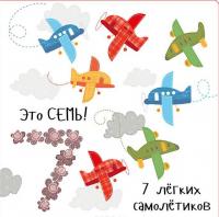 Считаем до десяти. Давай играть в шнурочки! — Татьяна Нилова #5