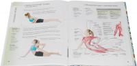 Наглядная йога. 50 базовых асан с анатомическими иллюстрациями — Абигейл Эллсуорт #2