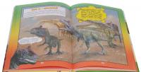 Самая большая книга о динозаврах — Дарья Ермакович, Елена Хомич #3