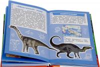 Все самое интересное о динозаврах в 1 книге — Виктория Ригарович, Елена Хомич #3