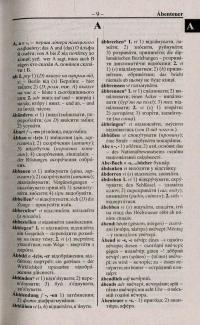 Сучасний німецько-український, українсько-німецький словник. Понад 100 000 слів і словосполучень #9