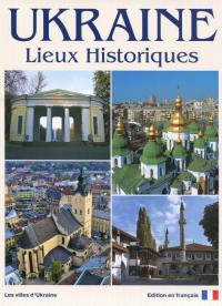 Ukraine. Lieux Historiques. Album de Photos — Сергей Удовик