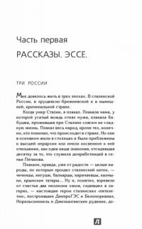 Вертикаль. Место встречи изменить нельзя — Станислав Говорухин #4