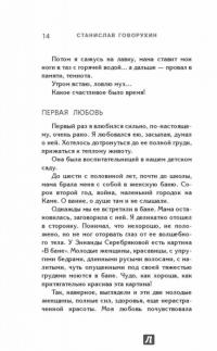 Вертикаль. Место встречи изменить нельзя — Станислав Говорухин #13