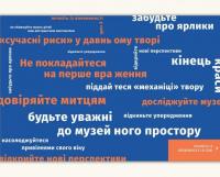 Як розмовляти з дітьми про мистецтво ХХ століття — Франсуаза Барб-Галль #4