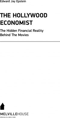Экономика Голливуда. На чем на самом деле зарабатывает киноиндустрия — Эдвард Джей Эпштейн #4