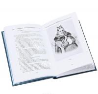 Н. В. Гоголь. Собрание сочинений в 7 томах (подарочное издание) — Николай Гоголь #5
