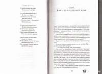 Алиса в Стране чудес и в Зазеркалье — Льюис Кэрролл #16