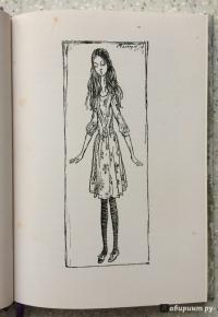 Приключения Алисы в Стране Чудес — Льюис Кэрролл #14