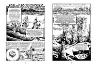 Всемирная история. Краткий курс в комиксах. Том 1 — Ларри Гоник #3