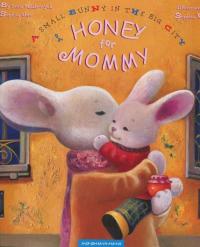 Honey for Mommy — Иван Малкович, София Ус