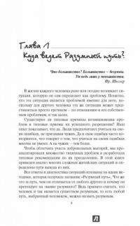 Уроки судьбы в вопросах и ответах — Александр Свияш #6