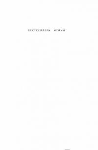 Основы PR в бизнесе — В. Соловей #1