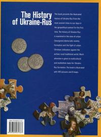 The History of Ukraine-Rus — Сергей Удовик #2