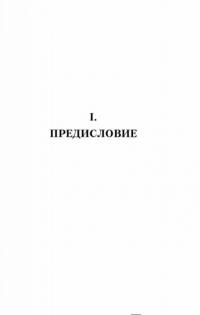 Новости. Инструкция для пользователя — Ален де Боттон #4