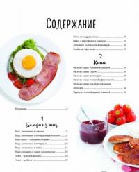 Завтраки — Татьяна Сотникова #5