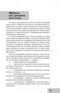 "Скандал в Богемии" и другие лучшие дела Шерлока Холмса — Артур Конан Дойл #3