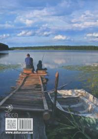 Спиннинговая рыбалка — Алексей Лисица #2