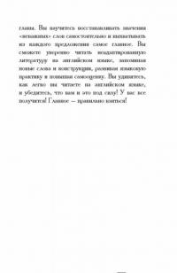 Никогда не сдавайтесь! Сборник рассказов — Лондон Джек