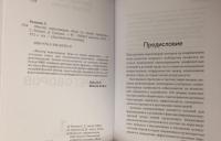 Мастер переговоров. Игра по твоим правилам — Резник Светлана, Гришин Дмитрий