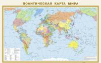 Политическая карта мира (А1)