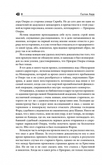 Призрак замка — Уильям Уилки Коллинз, Редьярд Киплинг, Артур Конан Дойл, Брэм Стокер, Эдгар Аллан По, Вашингтон Ирвинг, Гастон Леру, Джером Клапка Джером, Джозеф Шеридан Ле Фаню